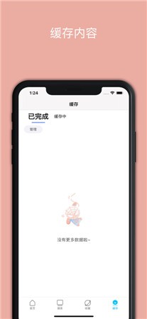 美剧TV最新版app下载