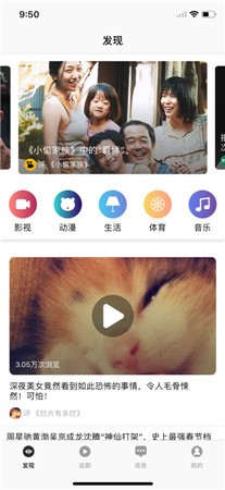 日剧社最新版app下载
