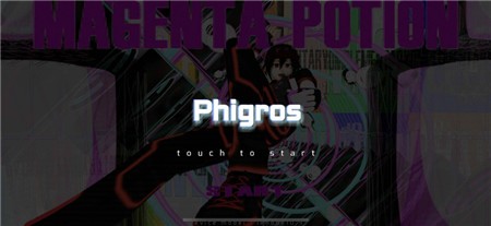 Phigros破解版游戏下载全解锁