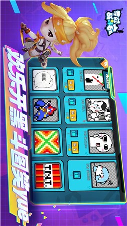 奇葩战斗家游戏下载破解版无限钻石最新版