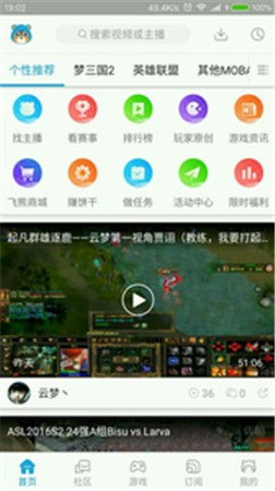 飞熊视频app下载