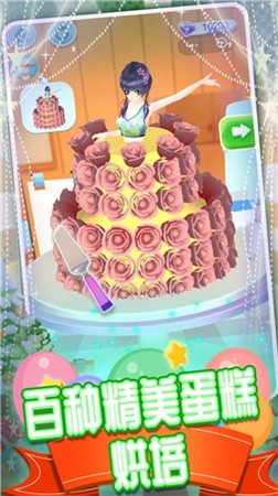 芭比公主蛋糕游戏手机版下载最新