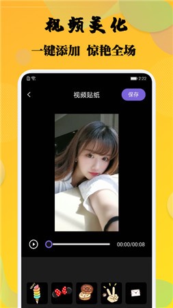 杨桃视频app下载