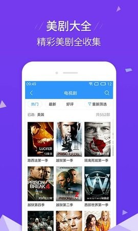 爱豆传媒新剧国产在线观看免费版app下载