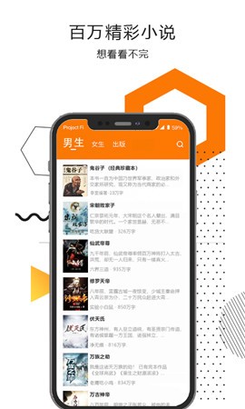 翰林小说app下载