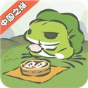 旅行青蛙中国版