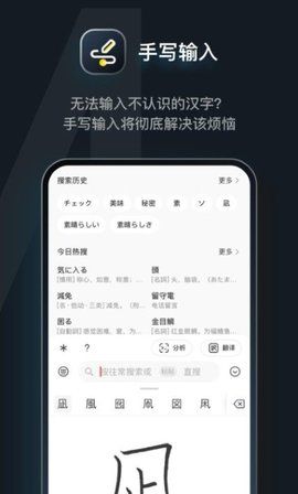 日语达人秀口语破解版app下载-日语达人秀口语免费版下载安装