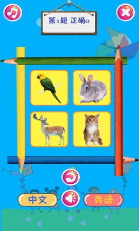 幼儿教育乐园破解版app下载-幼儿教育乐园免费版下载安装
