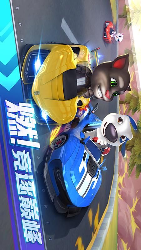 汤姆猫飞车最新游戏下载-汤姆猫飞车安卓版下载