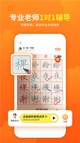 熊猫课堂最新版手机app下载-熊猫课堂无广告版下载
