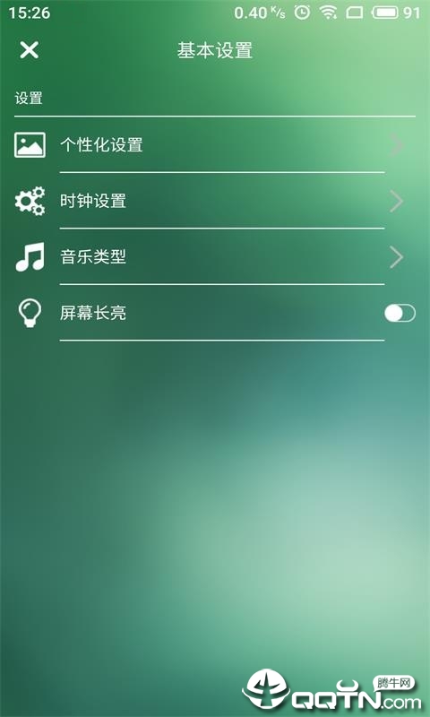 安逸静生活官网版app下载-安逸静生活免费版下载安装