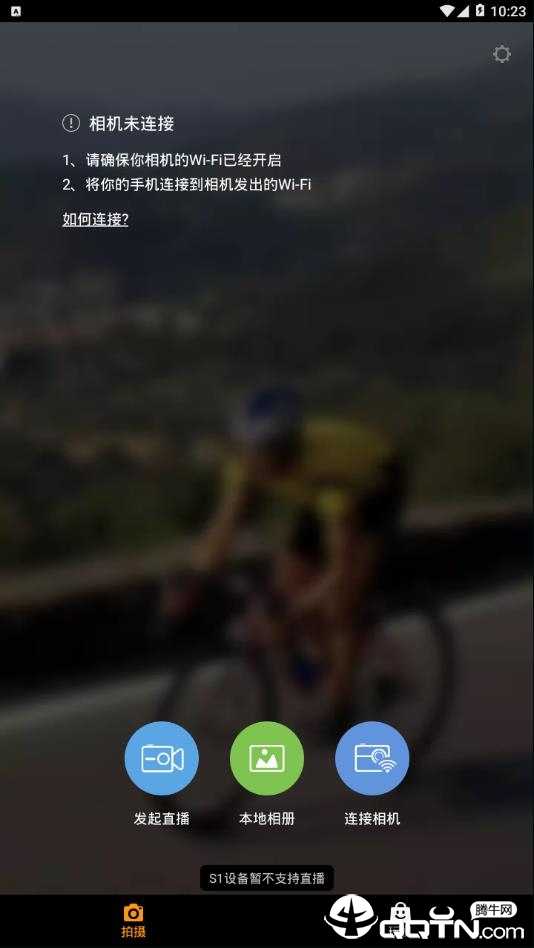萤石运动下载app安装-萤石运动最新版下载