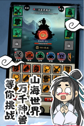 神兽启示录最新版手游下载-神兽启示录免费中文下载