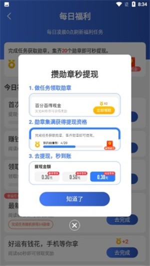 爱玩消消消最新版手游下载-爱玩消消消免费中文下载