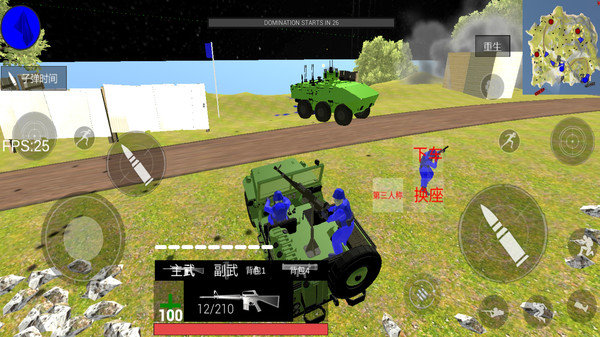 战场模拟器星战版安卓版下载-战场模拟器星战版手游下载