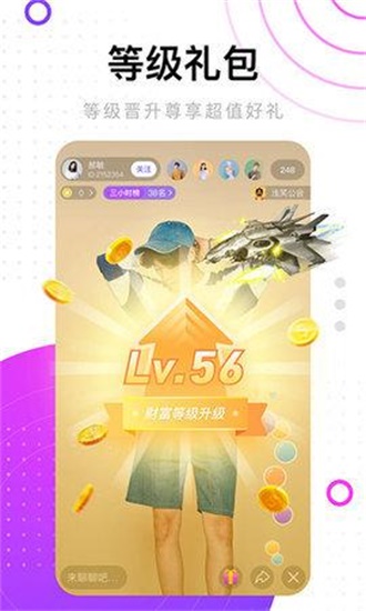 蜜柚官方app下载不限次版下载-蜜柚官方app下载高清免费版