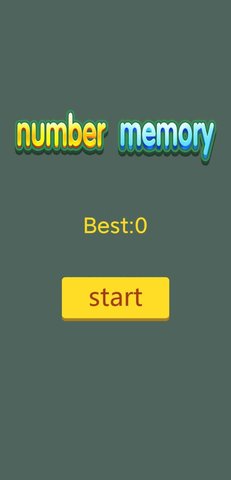 数字记忆最新游戏下载-数字记忆安卓版下载