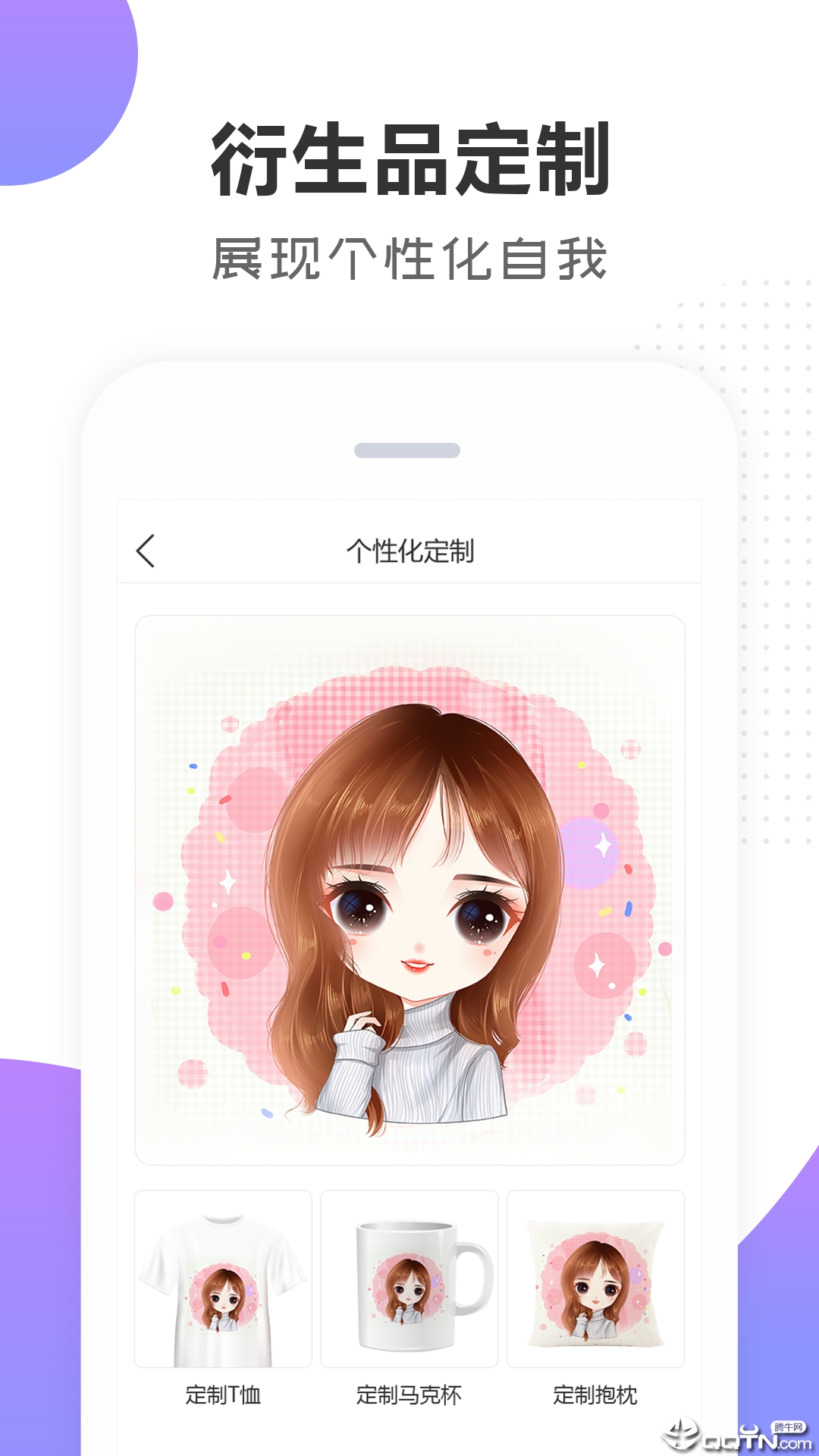 wo最新版手机app下载-wo无广告版下载