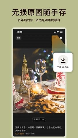 葫芦最新版手机app下载-葫芦无广告版下载