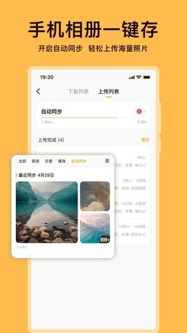 葫芦最新版手机app下载-葫芦无广告版下载