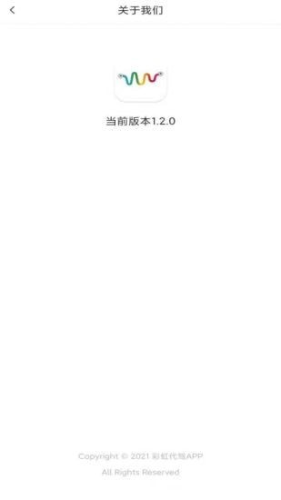 彩虹代驾司机端无广告版app下载-彩虹代驾司机端官网版app下载