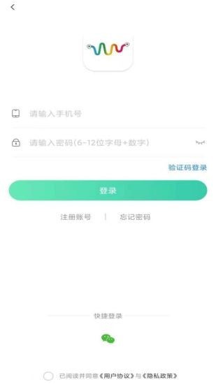 彩虹代驾司机端无广告版app下载-彩虹代驾司机端官网版app下载