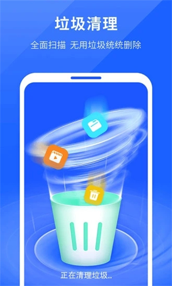 强力清理助手最新版手机app下载-强力清理助手无广告版下载