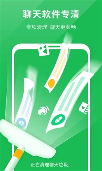 强力清理助手最新版手机app下载-强力清理助手无广告版下载