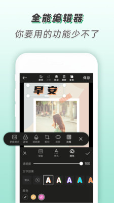 青柠设计2022安卓版手机软件下载-青柠设计2022无广告版app下载