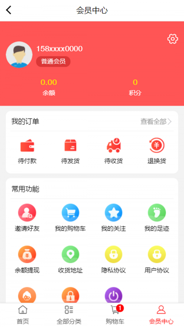 康启下载app安装-康启最新版下载