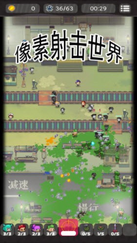 像素射击世界单机版最新版手游下载-像素射击世界单机版免费中文下载