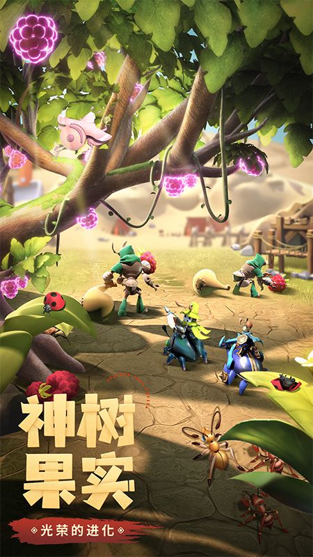 蚁族崛起免费中文下载-蚁族崛起手游免费下载