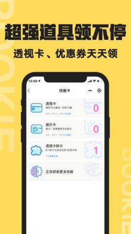 扑奇潮玩盲盒下载app安装-扑奇潮玩盲盒最新版下载