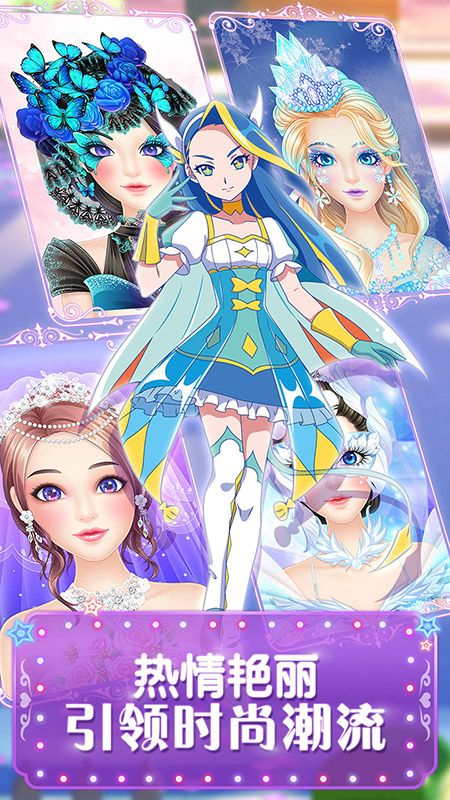 巴啦啦魔法美妆2最新免费版下载-巴啦啦魔法美妆2游戏下载