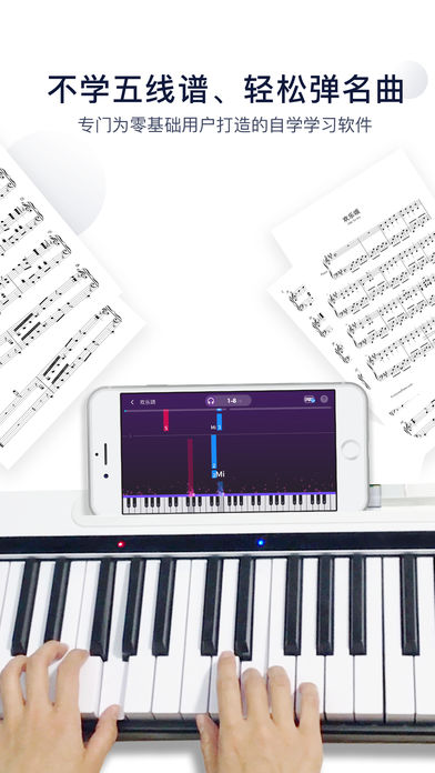 泡泡钢琴最新版手机app下载-泡泡钢琴无广告版下载
