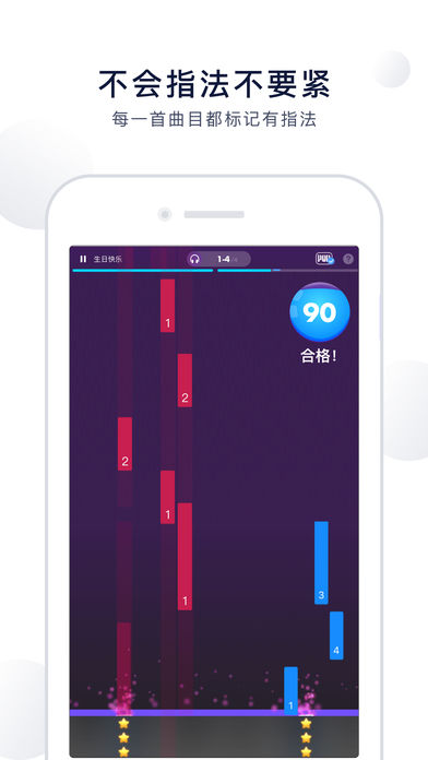 泡泡钢琴最新版手机app下载-泡泡钢琴无广告版下载