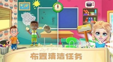 我是小小老师最新版手游下载-我是小小老师免费中文下载