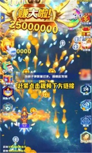 空袭保卫战最新版手游下载-空袭保卫战免费中文下载