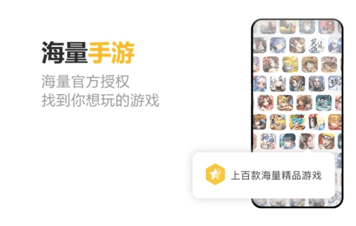 千橙游戏官网版app下载-千橙游戏免费版下载安装