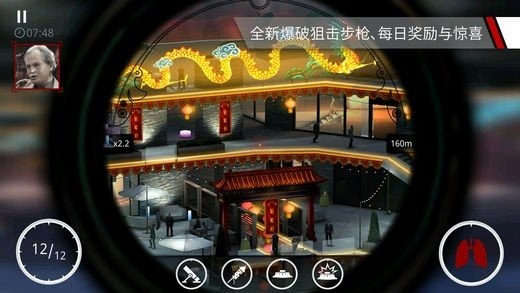 代号47狙击手机版最新版手游下载-代号47狙击手机版免费中文下载