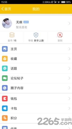 西安同城手机版官网版app下载-西安同城手机版免费版下载安装