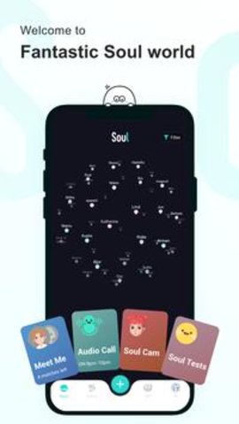 Soul国际版最新版手机app下载-Soul国际版无广告版下载