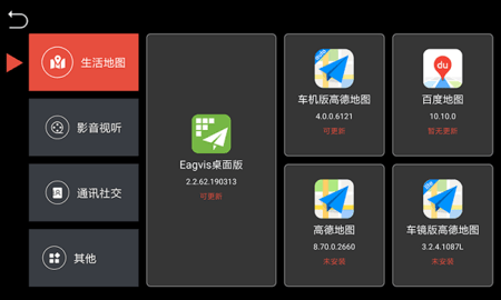 carspace中文版永久免费版下载-carspace中文版下载app安装