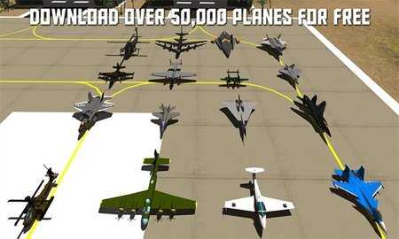 简易飞机最新免费版下载-简易飞机游戏下载