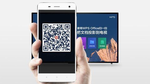 WPS投影宝最新版手机app下载-WPS投影宝无广告破解版下载