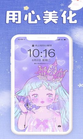 仙女壁纸大全最新版手机app下载-仙女壁纸大全无广告破解版下载