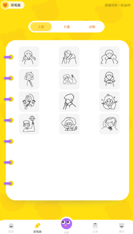 宝贝画画涂鸦安卓版手机软件下载-宝贝画画涂鸦无广告版app下载