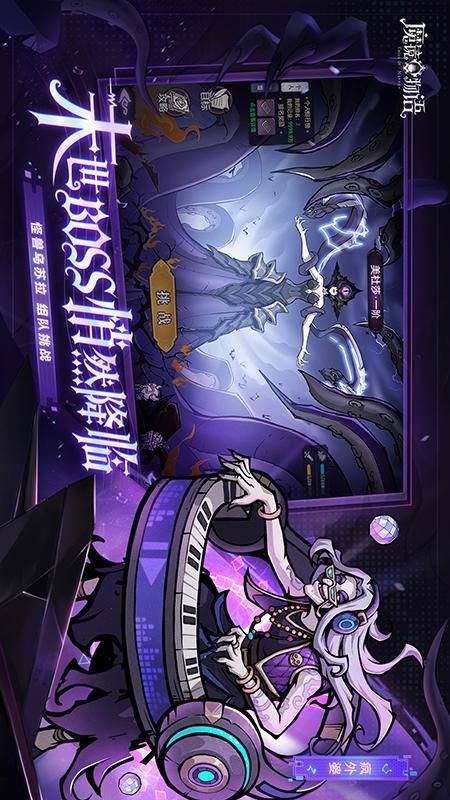 魔镜物语最新免费版下载-魔镜物语游戏下载