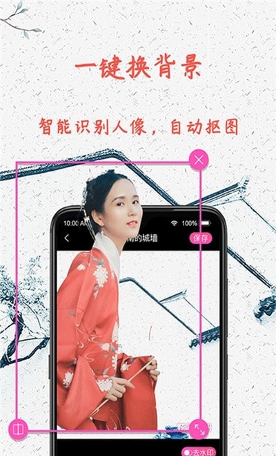 炫彩相册官网版app下载-炫彩相册免费版下载安装