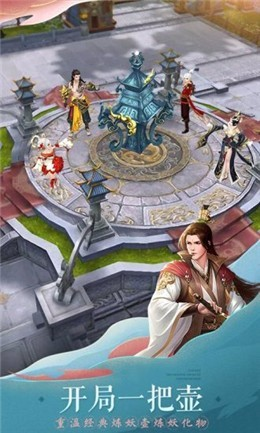 梦回剑道游戏下载安装-梦回剑道最新免费版下载